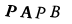 To show CAPTCHA, please deactivate cache plugin or exclude this page from caching or disable CAPTCHA at WP Booking Calendar - Settings General page in Form Options section.